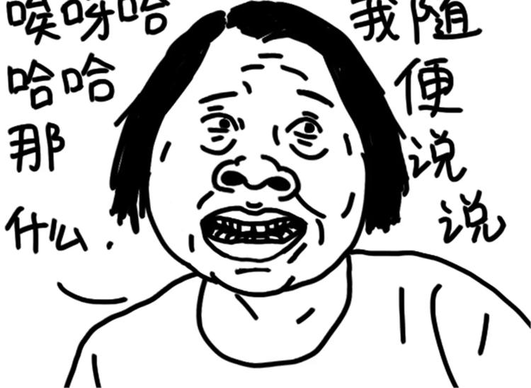 《设计系奶盖日常》第76话 好看 第41页