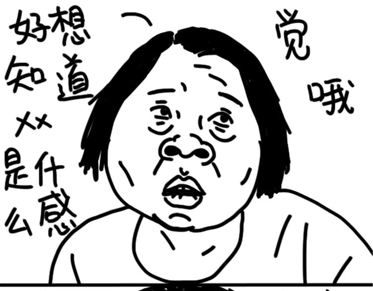 《设计系奶盖日常》第76话 好看 第42页