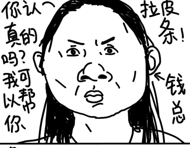 《设计系奶盖日常》第76话 好看 第43页