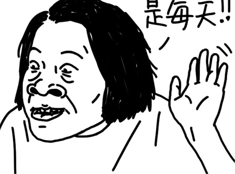 《设计系奶盖日常》第76话 好看 第4页