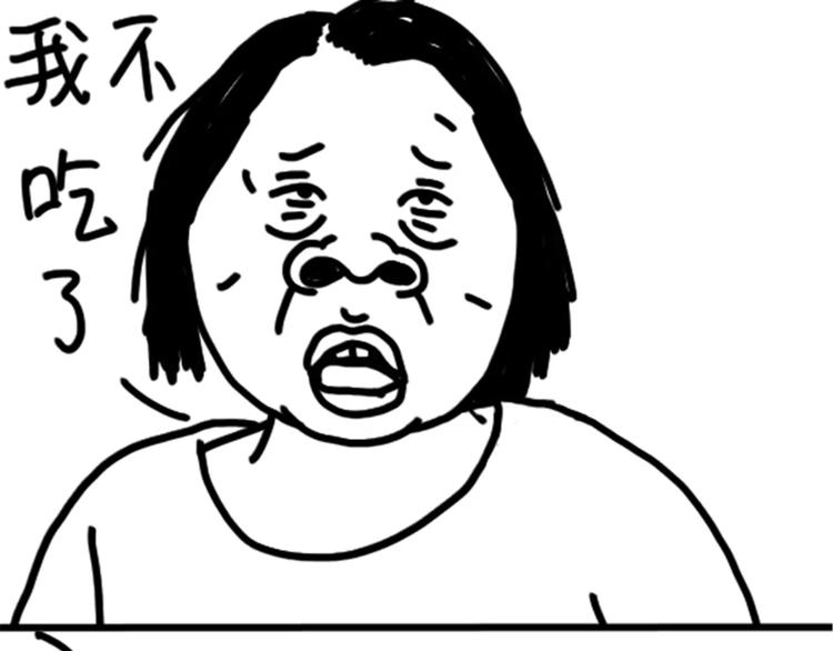 《设计系奶盖日常》第76话 好看 第7页