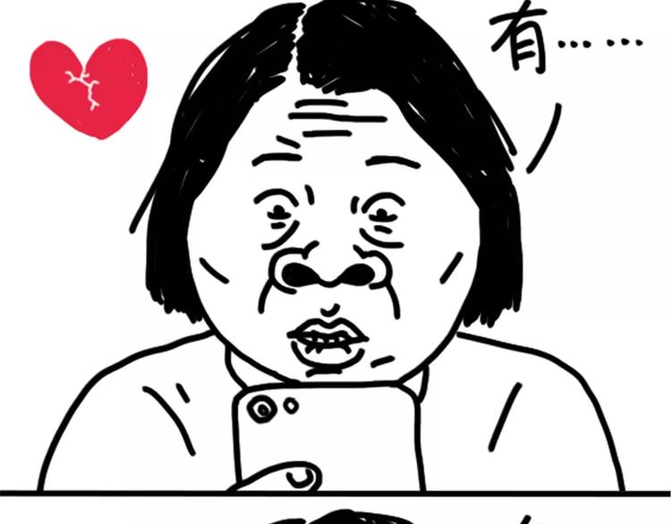 《设计系奶盖日常》第74话 KTV 第18页