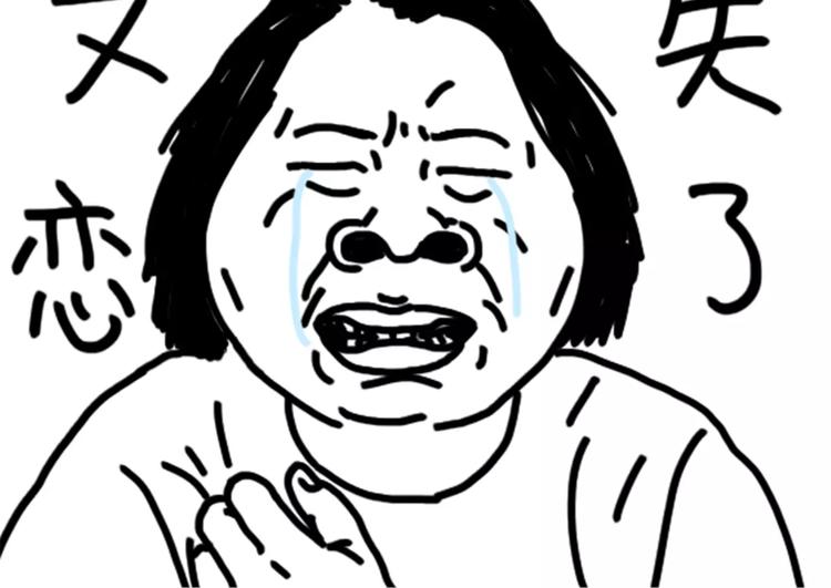 《设计系奶盖日常》第74话 KTV 第20页