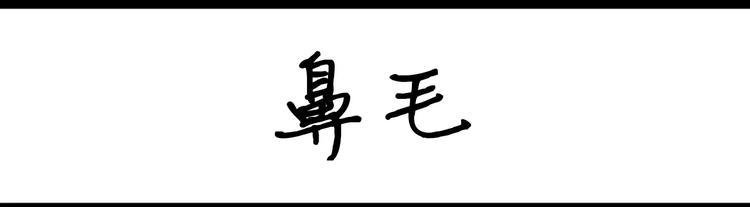 《设计系奶盖日常》第74话 KTV 第21页