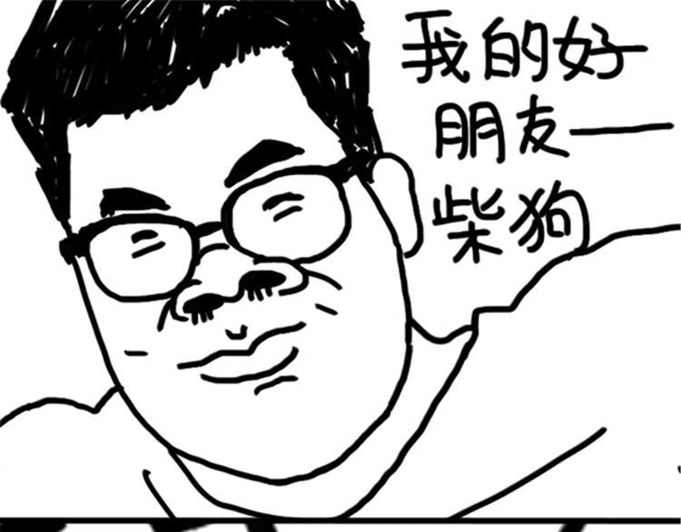 《设计系奶盖日常》第74话 KTV 第22页