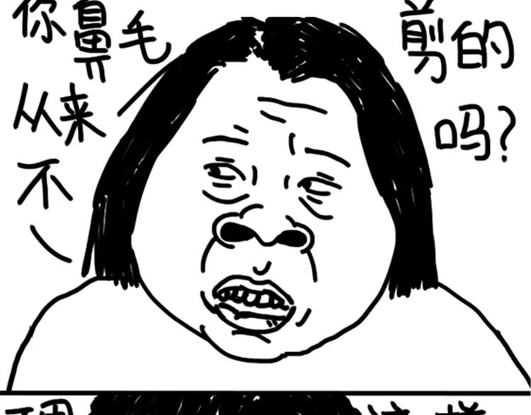 《设计系奶盖日常》第74话 KTV 第24页