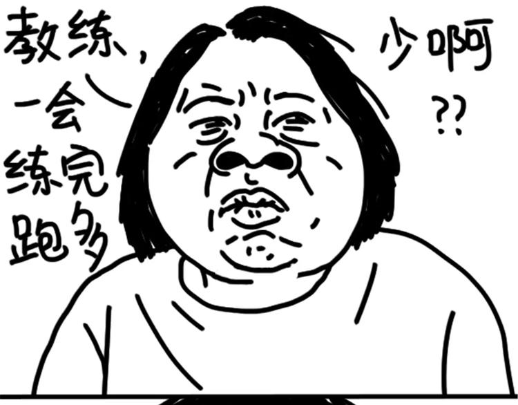 《设计系奶盖日常》第74话 KTV 第29页