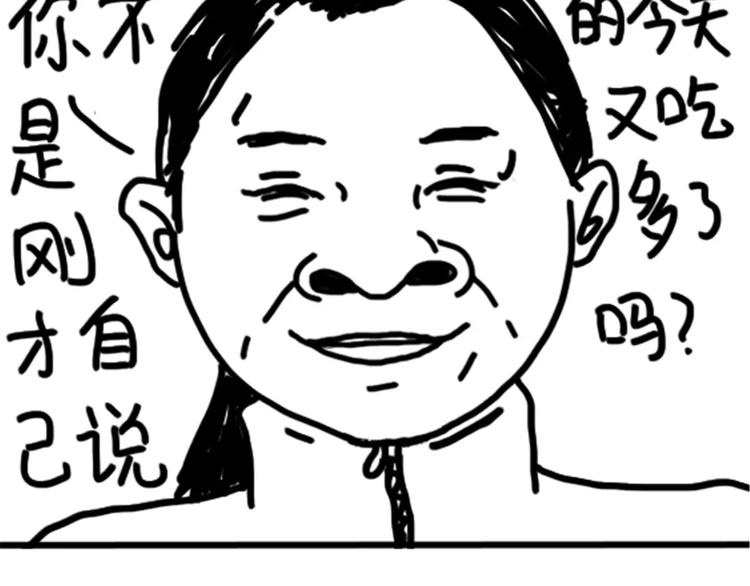 《设计系奶盖日常》第74话 KTV 第32页