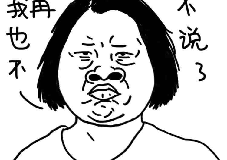 《设计系奶盖日常》第74话 KTV 第34页