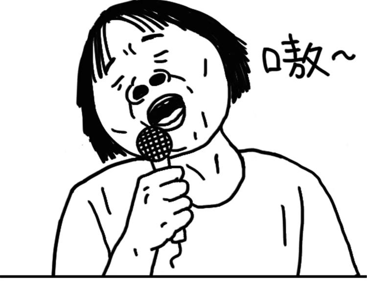 《设计系奶盖日常》第74话 KTV 第4页