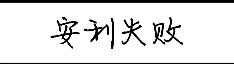 《设计系奶盖日常》第74话 KTV 第8页