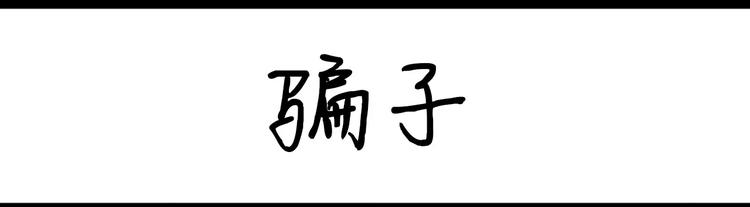 《设计系奶盖日常》第78话 拍照姿势 第11页