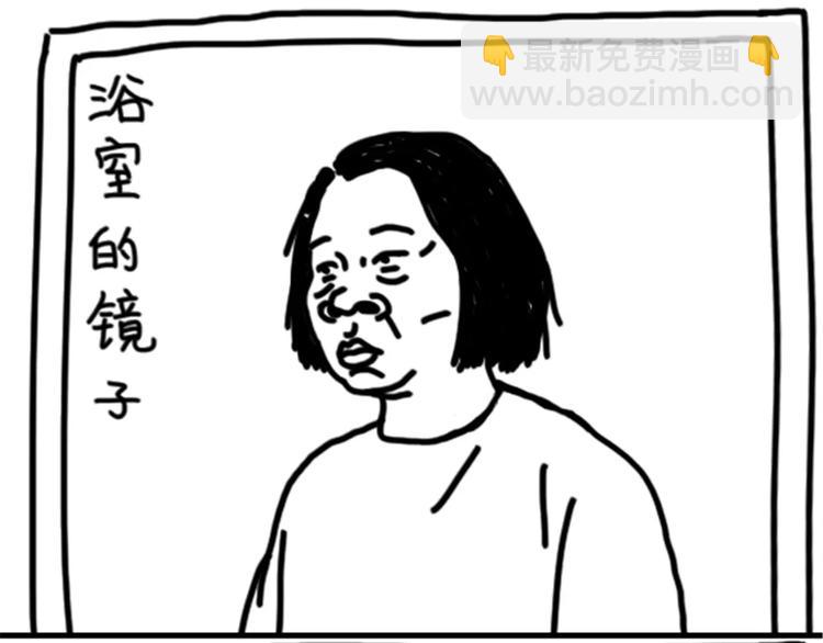 《设计系奶盖日常》第78话 拍照姿势 第12页
