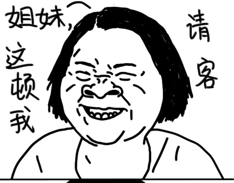 《设计系奶盖日常》第78话 拍照姿势 第22页