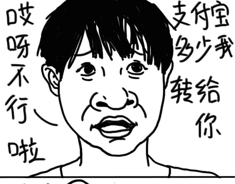 《设计系奶盖日常》第78话 拍照姿势 第23页