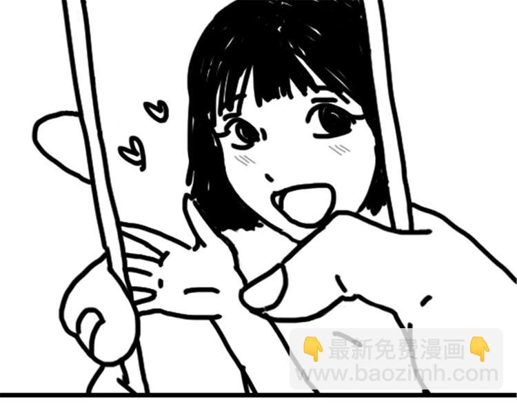 《设计系奶盖日常》第78话 拍照姿势 第2页
