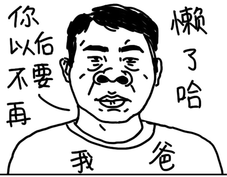 《设计系奶盖日常》第78话 拍照姿势 第31页