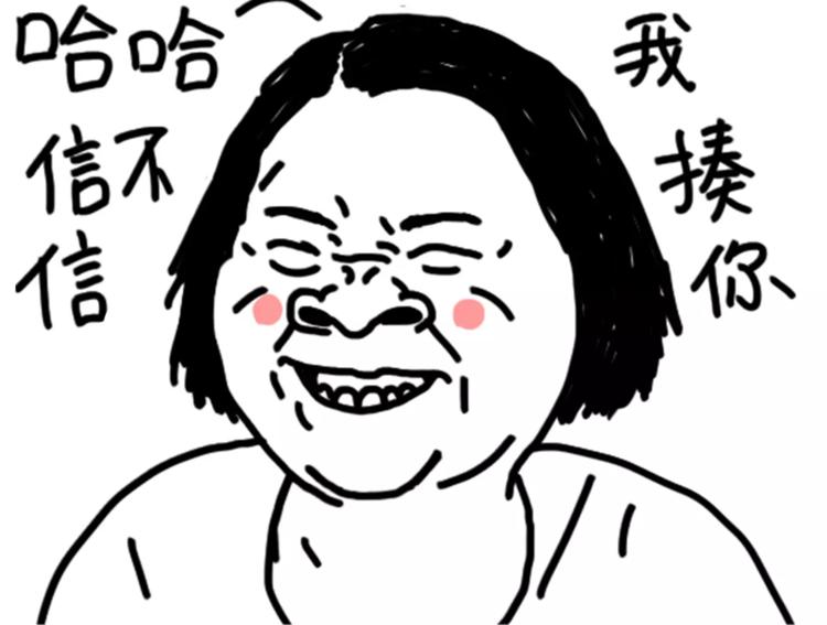 《设计系奶盖日常》第78话 拍照姿势 第37页