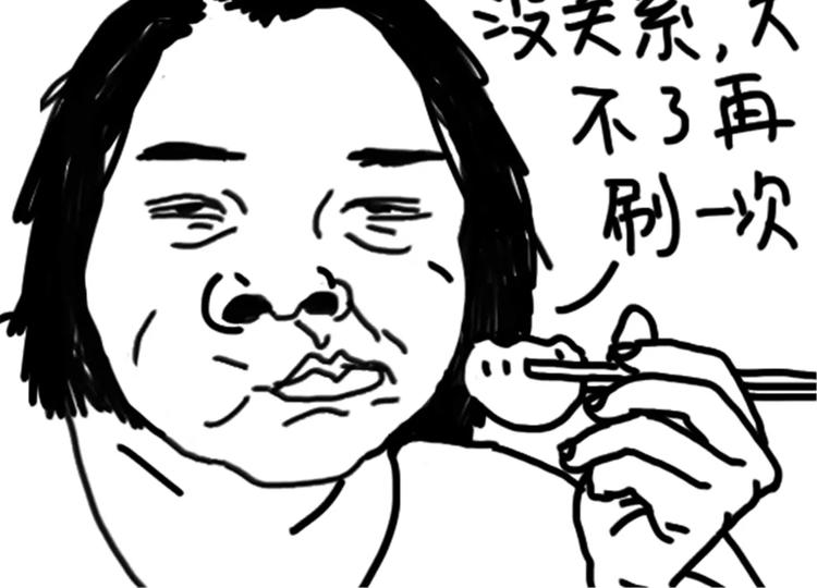 《设计系奶盖日常》第78话 拍照姿势 第43页