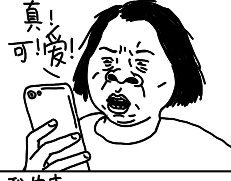 《设计系奶盖日常》第78话 拍照姿势 第4页