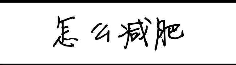 《设计系奶盖日常》第80话 兴奋 第13页