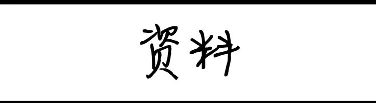 《设计系奶盖日常》第80话 兴奋 第36页