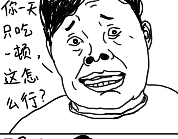 《设计系奶盖日常》第80话 兴奋 第9页