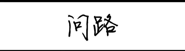 《设计系奶盖日常》第79话 腿粗 第10页