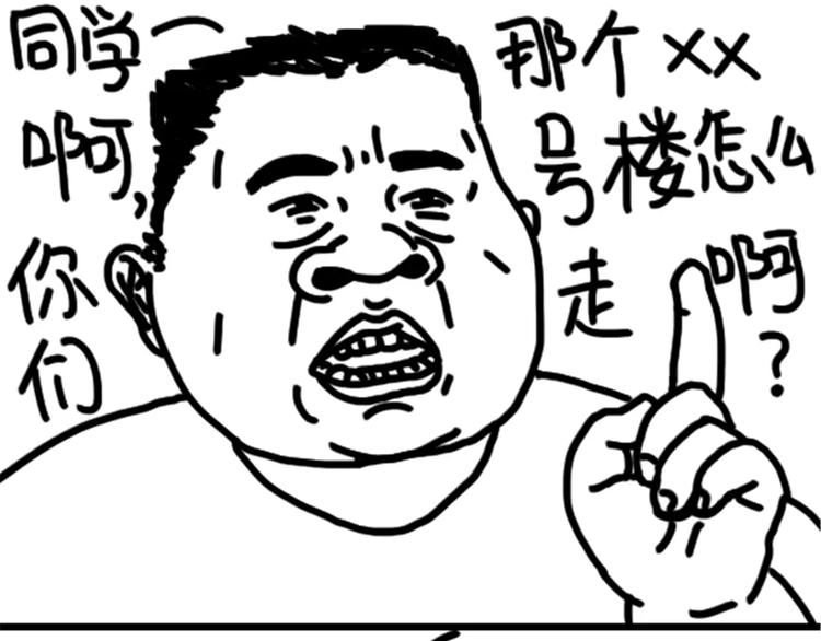 《设计系奶盖日常》第79话 腿粗 第11页