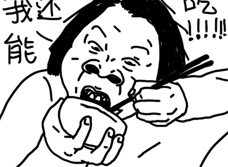 《设计系奶盖日常》第79话 腿粗 第21页