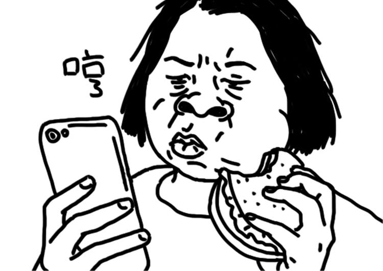 《设计系奶盖日常》第79话 腿粗 第28页
