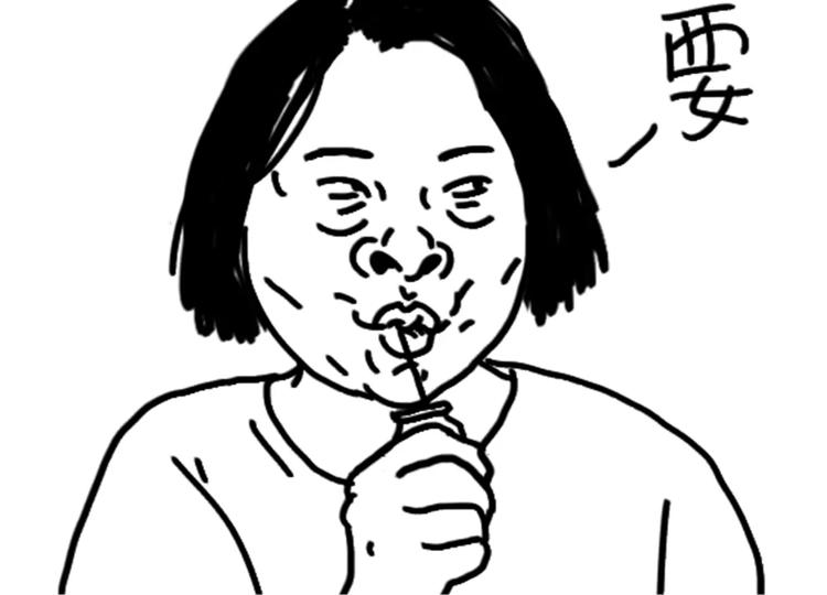 《设计系奶盖日常》第79话 腿粗 第34页