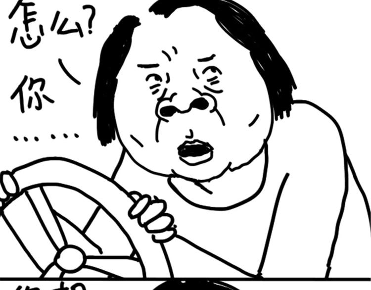 《设计系奶盖日常》第79话 腿粗 第37页