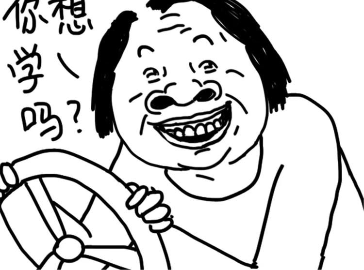 《设计系奶盖日常》第79话 腿粗 第38页