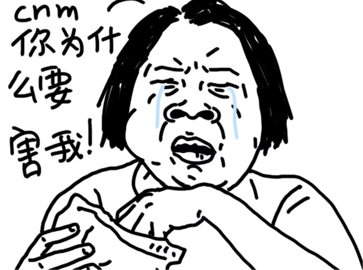 《设计系奶盖日常》第79话 腿粗 第9页