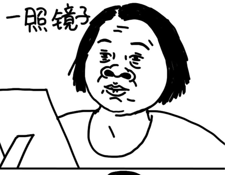 《设计系奶盖日常》第77话 烤茄子 第10页