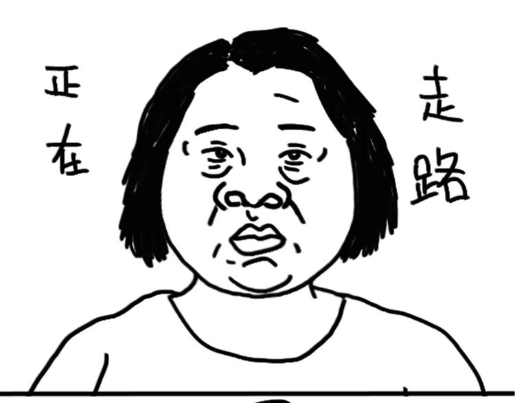 《设计系奶盖日常》第77话 烤茄子 第15页