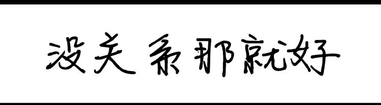 《设计系奶盖日常》第77话 烤茄子 第27页