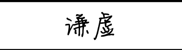 《设计系奶盖日常》第84话 肥肉 第15页