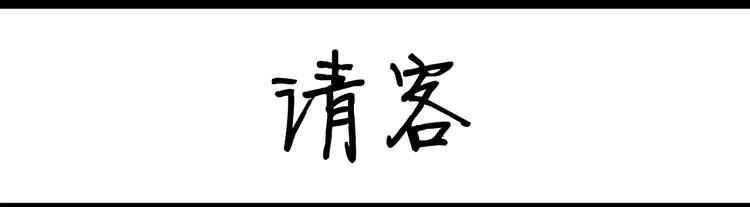 《设计系奶盖日常》第84话 肥肉 第21页