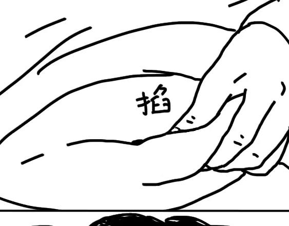 《设计系奶盖日常》第84话 肥肉 第5页
