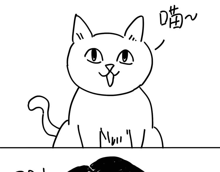 《设计系奶盖日常》第83话 穷 第27页