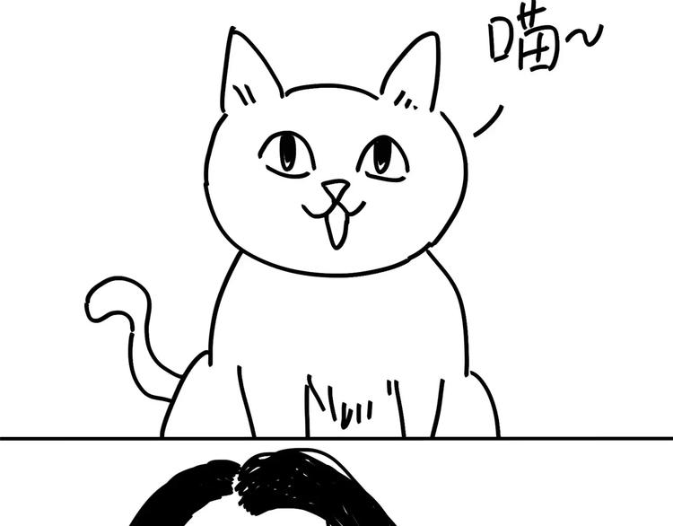 《设计系奶盖日常》第83话 穷 第29页