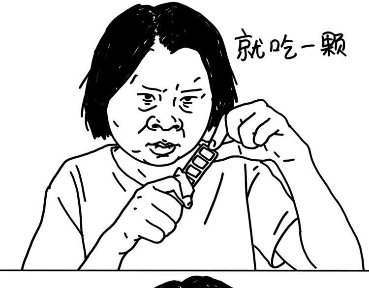 《设计系奶盖日常》第82话 姐妹情深3.0 第10页