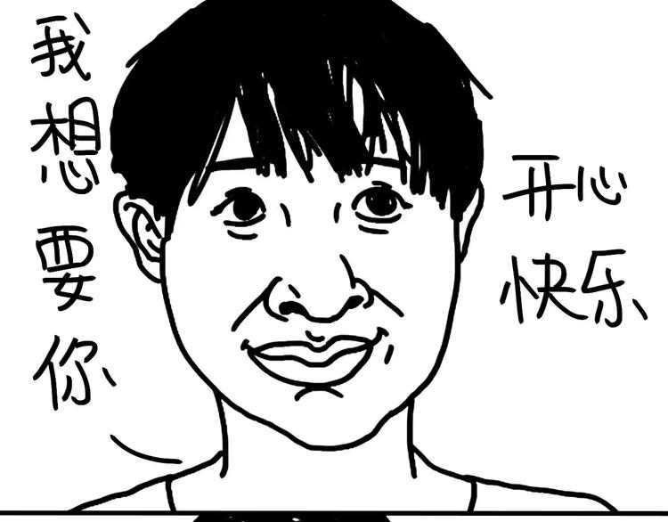 《设计系奶盖日常》第82话 姐妹情深3.0 第3页