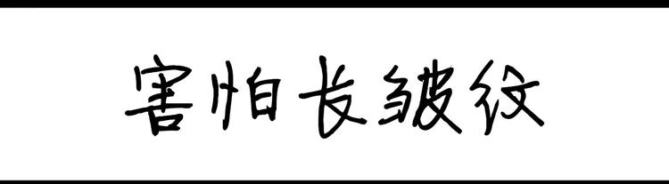 《设计系奶盖日常》第81话 wink 第13页
