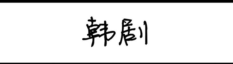 《设计系奶盖日常》第81话 wink 第16页