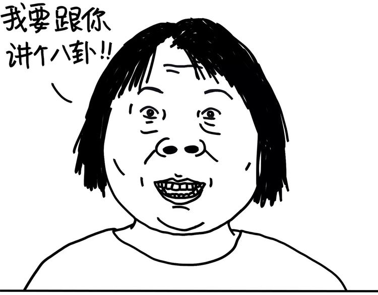 《设计系奶盖日常》第81话 wink 第22页