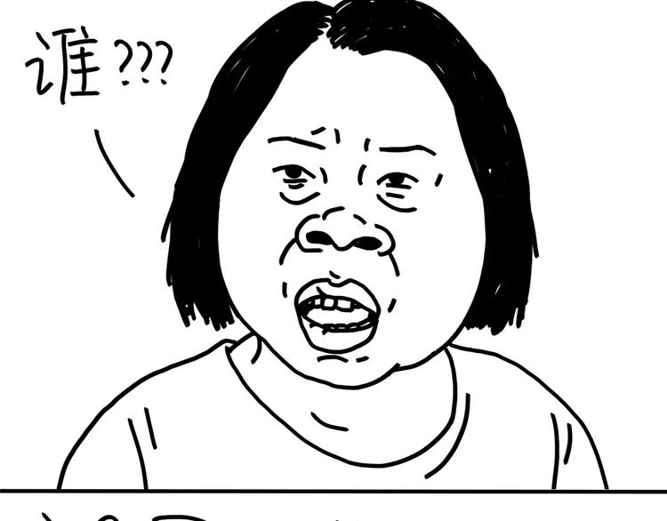 《设计系奶盖日常》第81话 wink 第25页