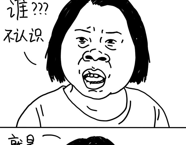 《设计系奶盖日常》第81话 wink 第29页